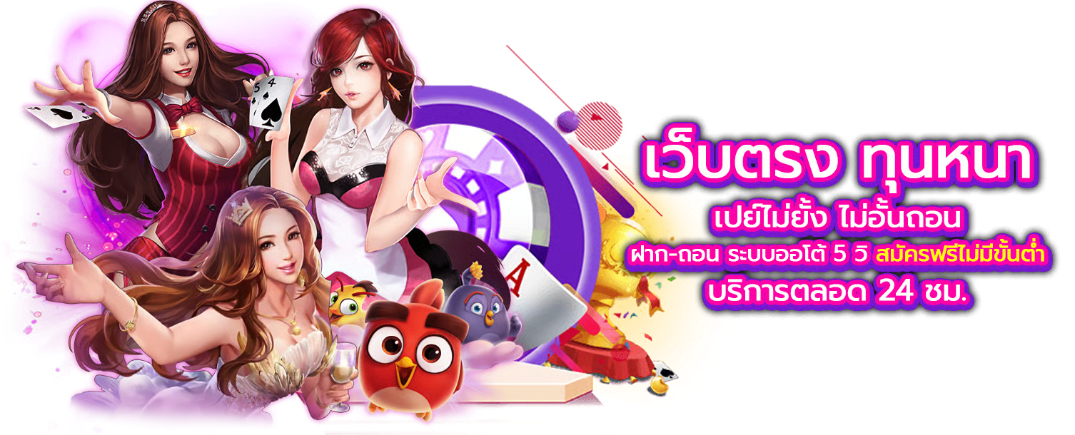 สล็อตเว็บตรง SPD123 ทางเลือกใหม่ของความบันเทิงออนไลน์